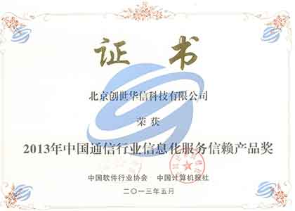 bwin·必赢(中国)唯一官方网站_活动8663
