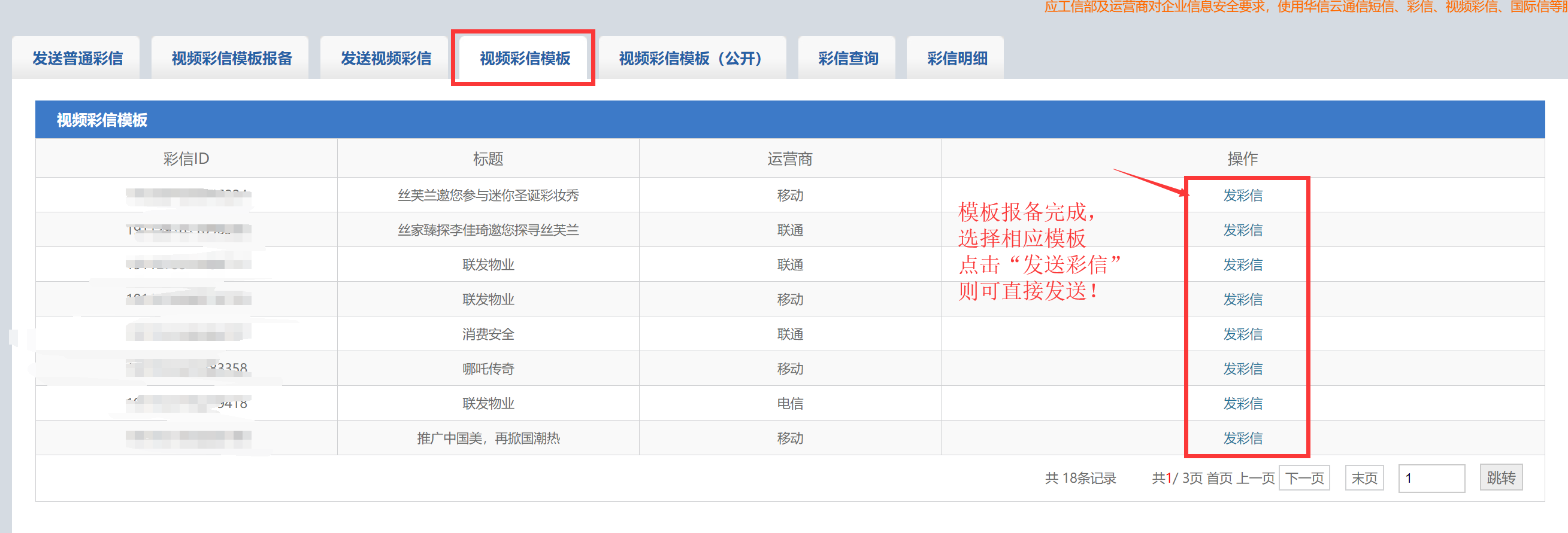 bwin·必赢(中国)唯一官方网站_首页1867