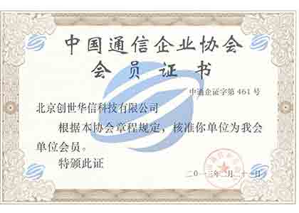 bwin·必赢(中国)唯一官方网站_产品7064