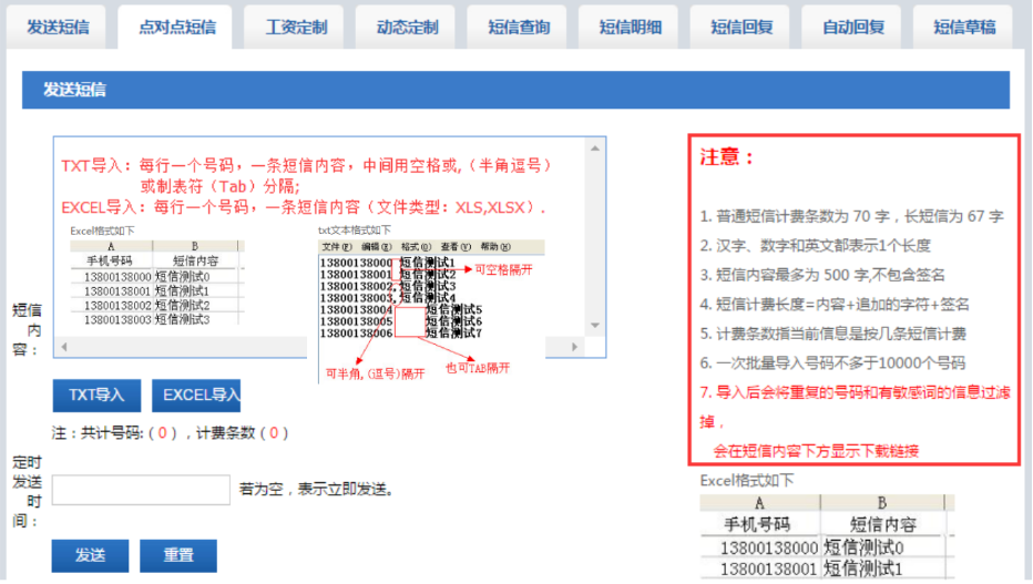 bwin·必赢(中国)唯一官方网站_首页5677