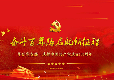 bwin·必赢(中国)唯一官方网站_首页404