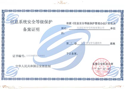 bwin·必赢(中国)唯一官方网站_image826