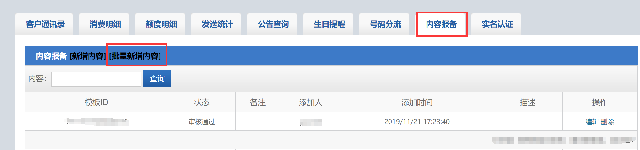 bwin·必赢(中国)唯一官方网站_活动9942