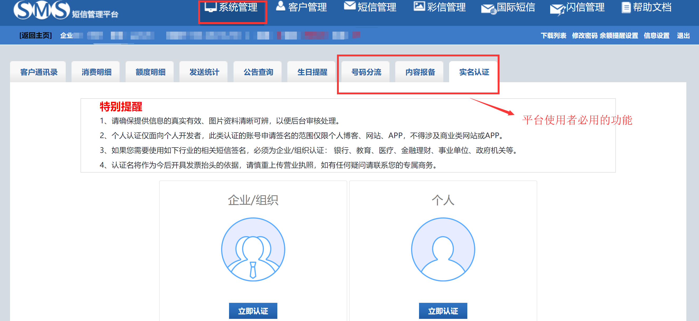 bwin·必赢(中国)唯一官方网站_项目5138