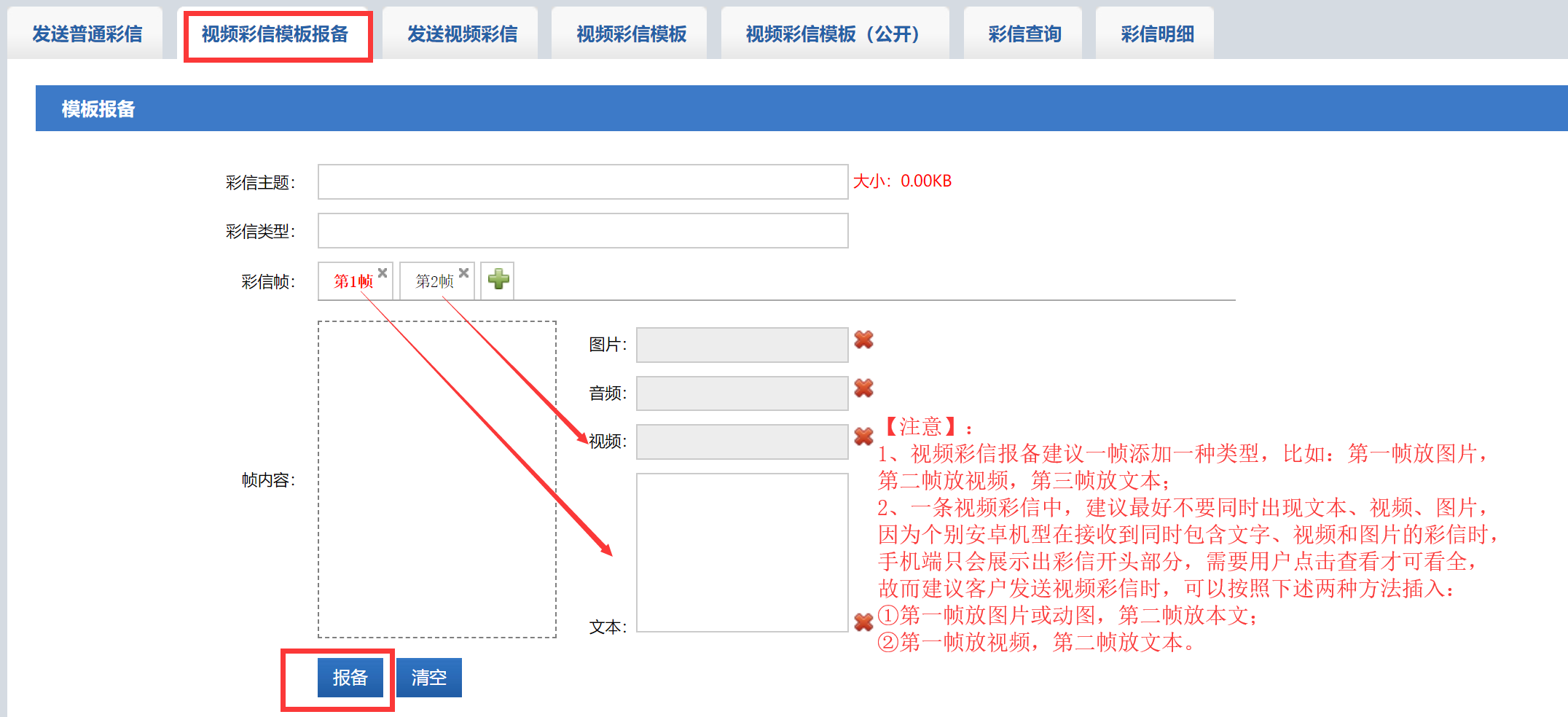 bwin·必赢(中国)唯一官方网站_产品674
