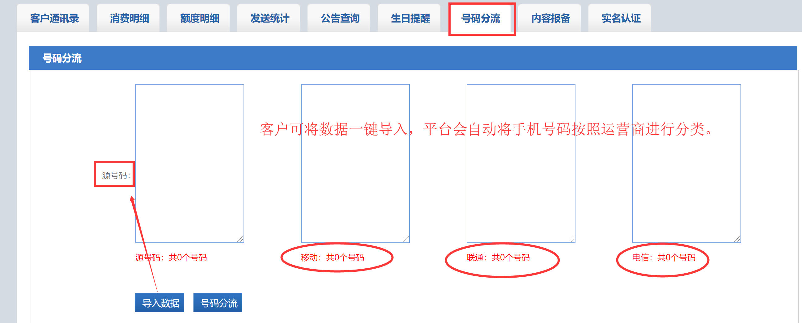 bwin·必赢(中国)唯一官方网站_公司5209