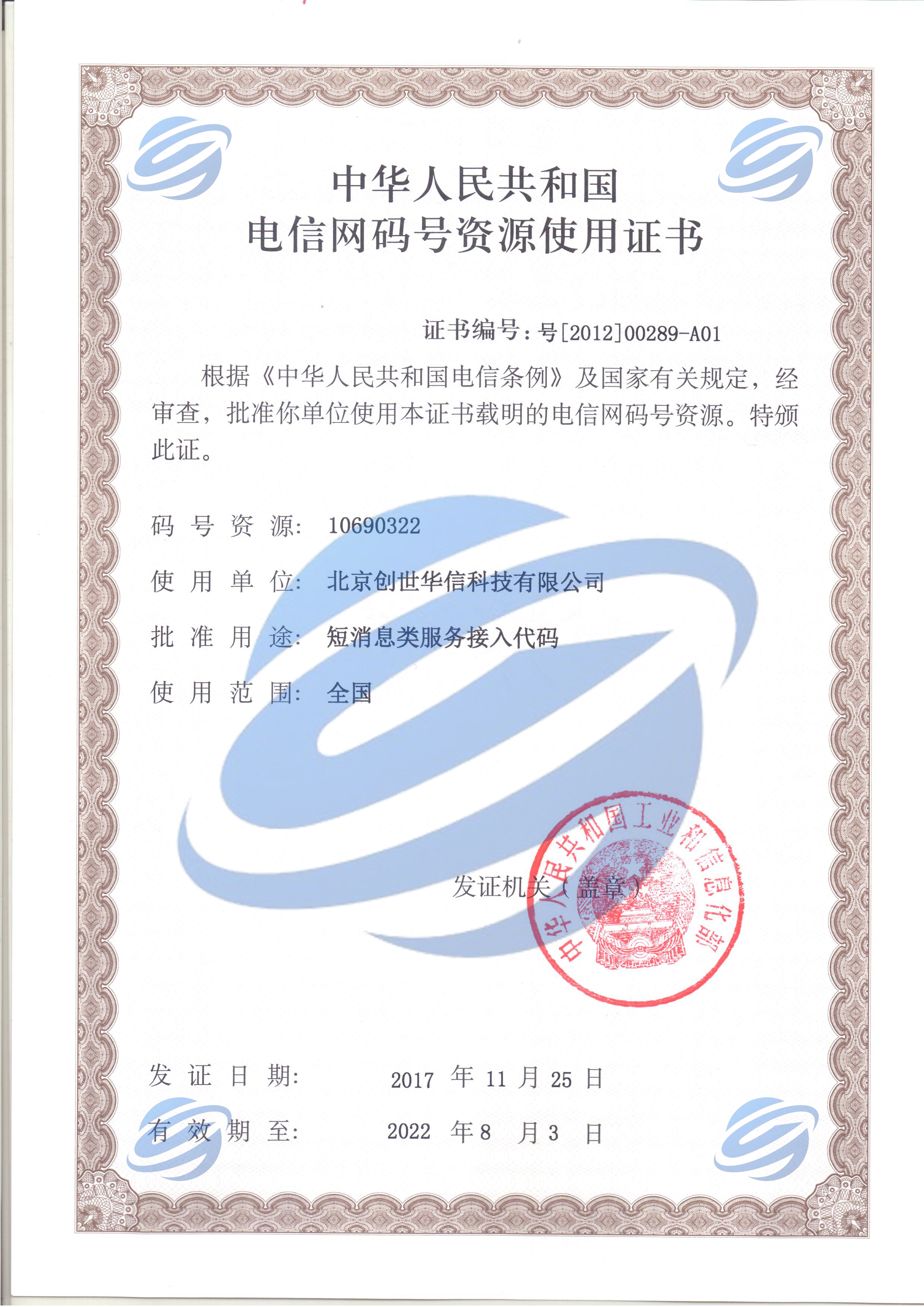 bwin·必赢(中国)唯一官方网站_产品1594