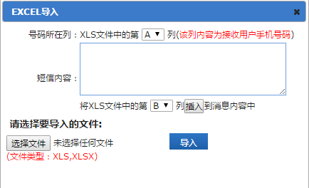 bwin·必赢(中国)唯一官方网站_image1560