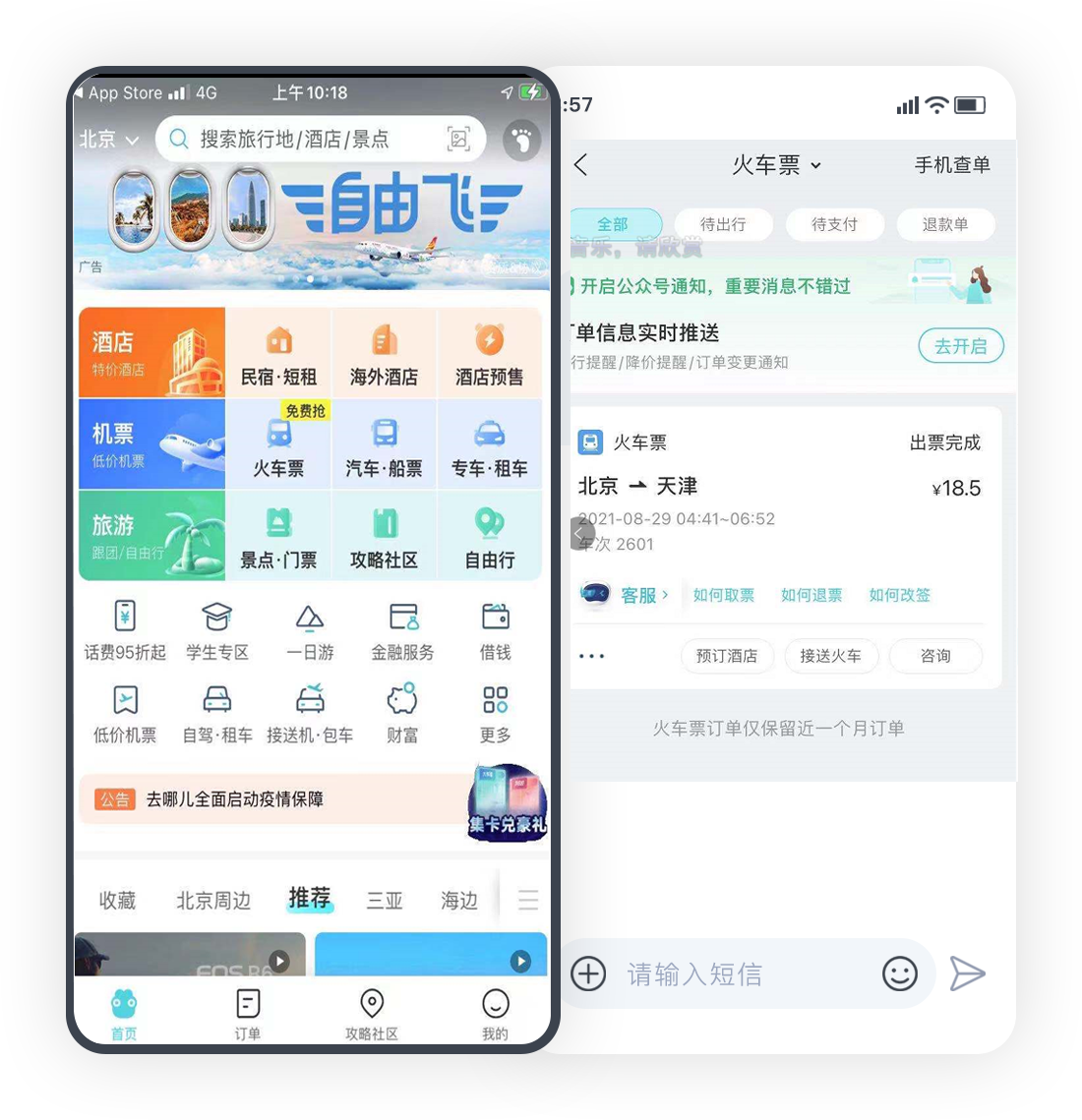 bwin·必赢(中国)唯一官方网站_产品7028