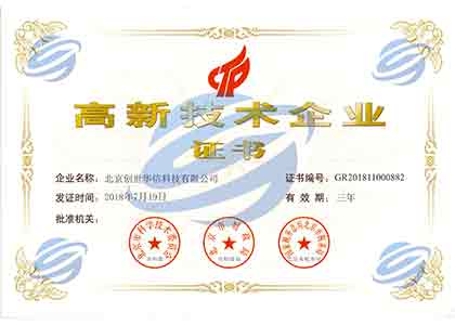 bwin·必赢(中国)唯一官方网站_首页8540